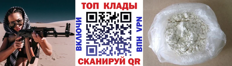 Где купить наркоту Нестеров APVP  NBOMe  ГАШИШ  Мефедрон  Каннабис  КОКАИН  БУТИРАТ 