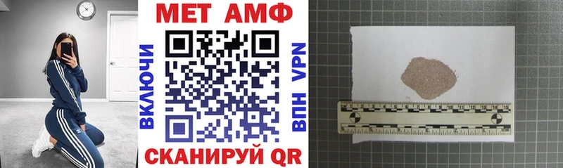 Амфетамин 98%  Нестеров 