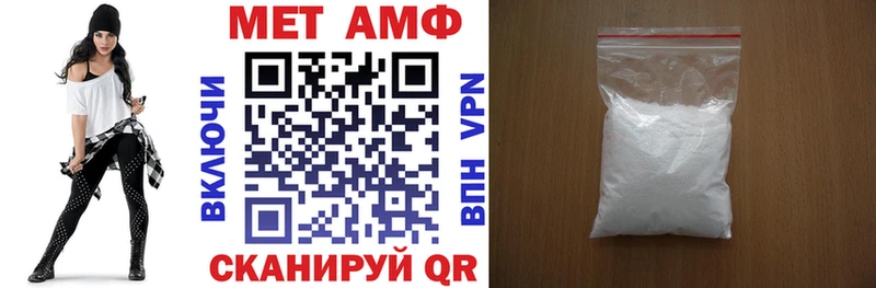 Амфетамин Розовый Нестеров