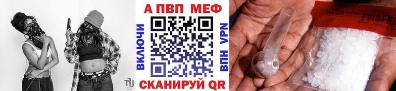mega   Нестеров  Альфа ПВП Соль 