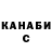 APVP Соль letta. nik