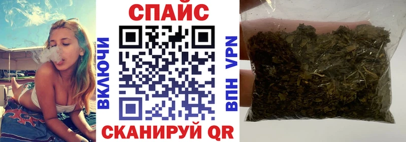 Бутират GHB  Нестеров 