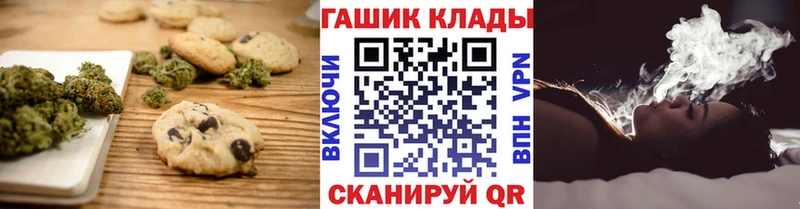 Canna-Cookies конопля  Нестеров 