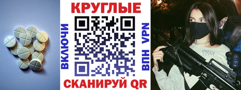 Ecstasy 280мг  МЕГА как зайти  Нестеров  где продают  