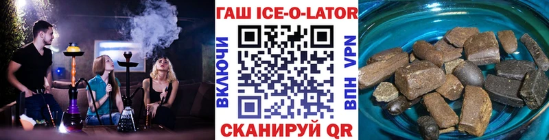 Гашиш Cannabis  blacksprut ССЫЛКА  Нестеров  купить  цена 