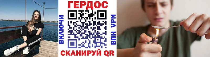 ГЕРОИН афганец  блэк спрут зеркало  Нестеров  где можно купить  