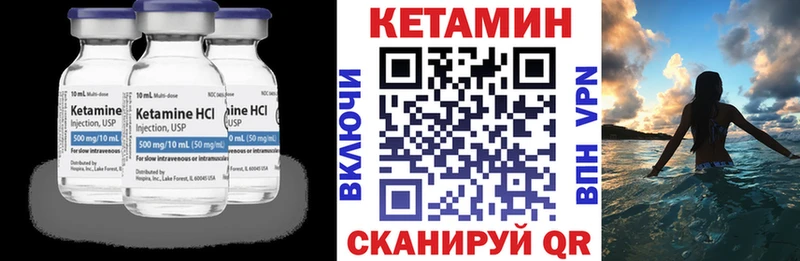 blacksprut ONION  где можно купить наркотик  Нестеров  Кетамин VHQ 
