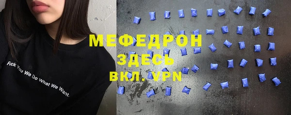 МДМА Медногорск