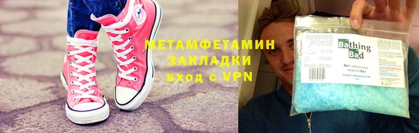 первитин Мегион