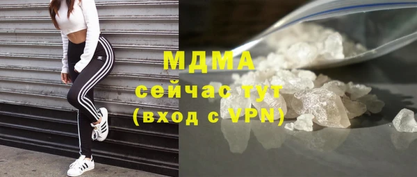 альфа пвп VHQ Медвежьегорск