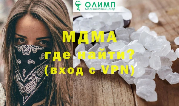 МДМА Михайловка