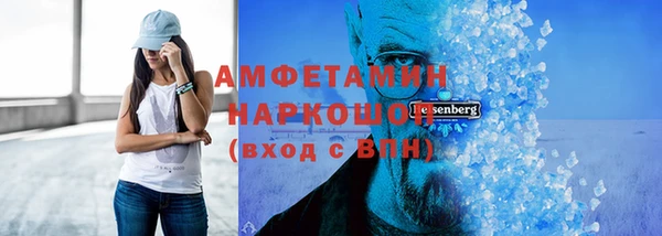 спиды Михайловск