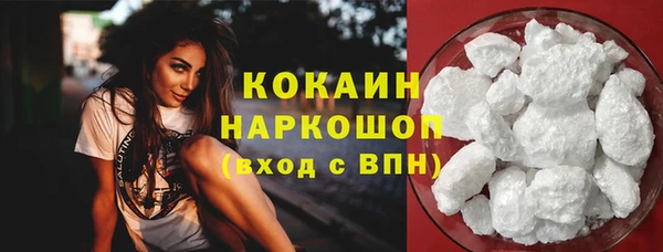альфа пвп VHQ Медвежьегорск