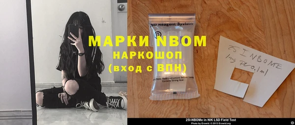 альфа пвп VHQ Медвежьегорск