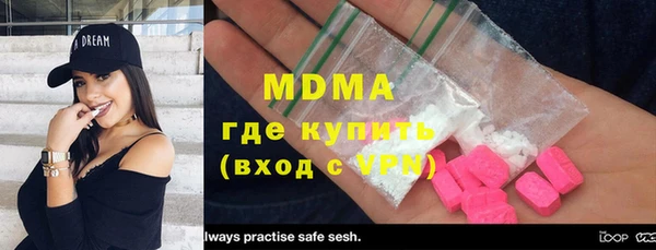 МДМА Медногорск