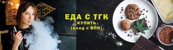 альфа пвп VHQ Медвежьегорск