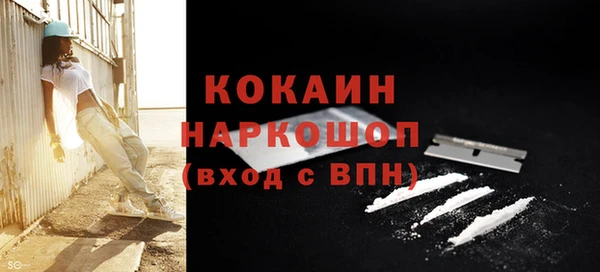 альфа пвп VHQ Медвежьегорск