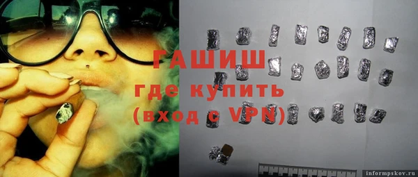 МДМА Медногорск