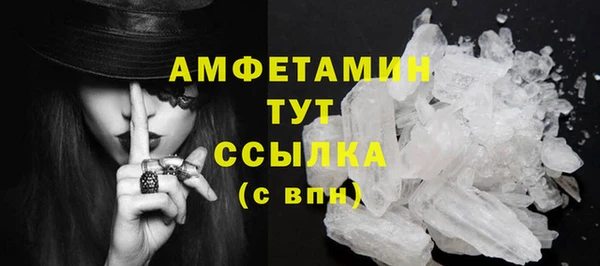 первитин Мегион