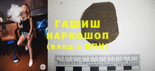 спиды Михайловск