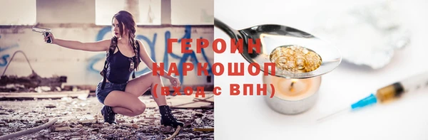 первитин Мегион