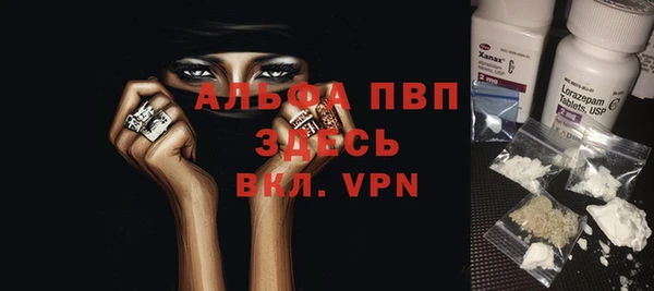 первитин Мегион