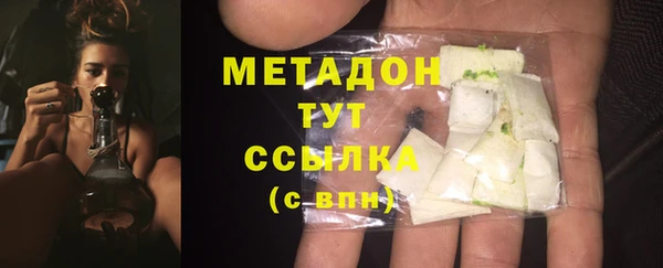 первитин Мегион
