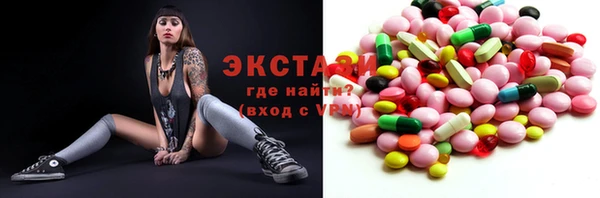 спиды Михайловск