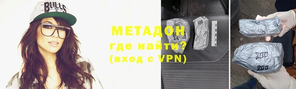 первитин Мегион