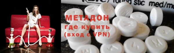 МДМА Михайловка