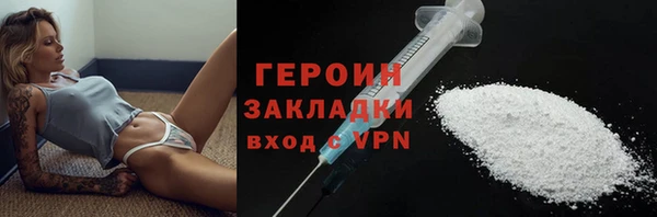 альфа пвп VHQ Медвежьегорск