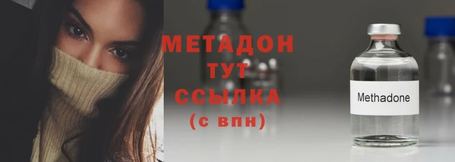 первитин Мегион