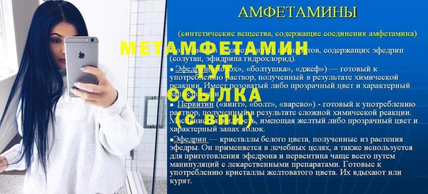 МДМА Михайловка