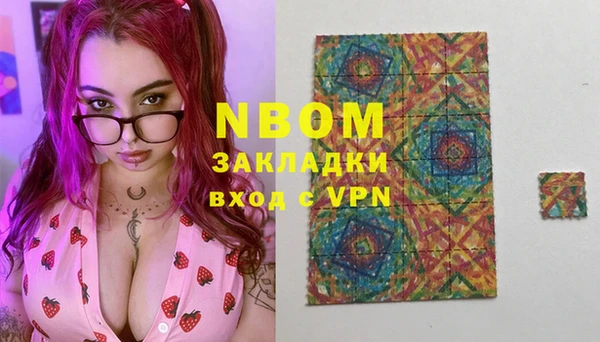 МДМА Михайловка