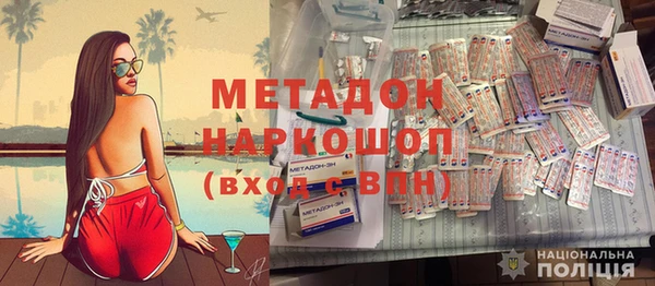 спиды Михайловск