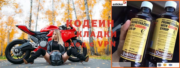 МДМА Михайловка