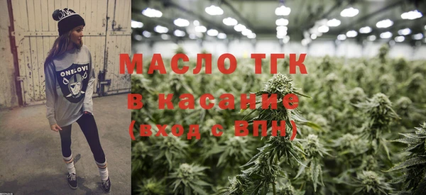 МДМА Михайловка