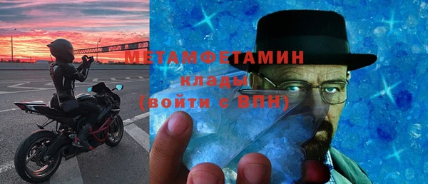 спиды Михайловск