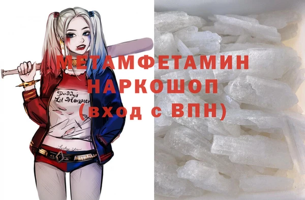 МДМА Михайловка