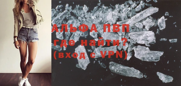 МДМА Михайловка