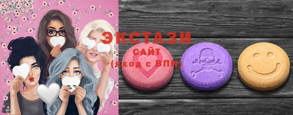 спиды Михайловск