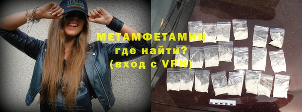МДМА Медногорск