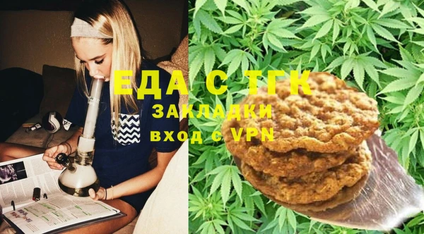 альфа пвп VHQ Медвежьегорск