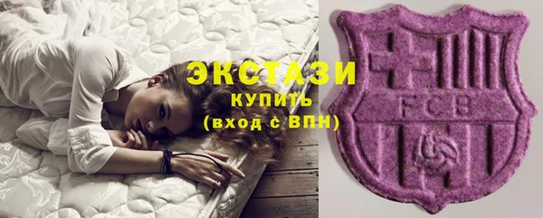 МДМА Медногорск