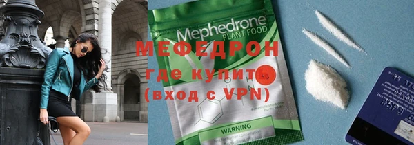 МДМА Михайловка
