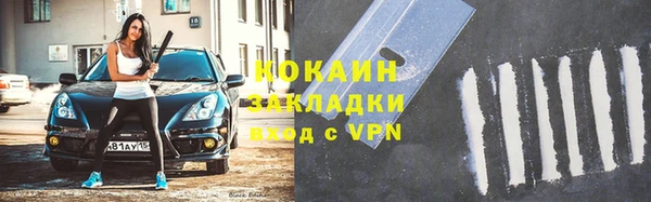 МДМА Медногорск