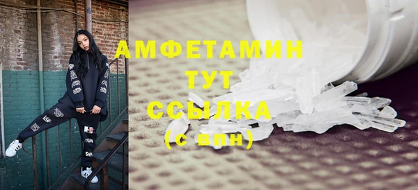 МДМА Михайловка