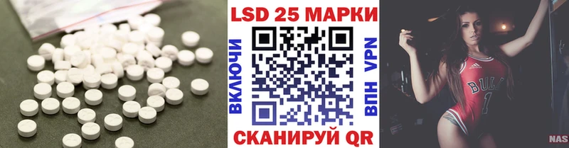 Лсд 25 экстази ecstasy  наркошоп  Нестеров 