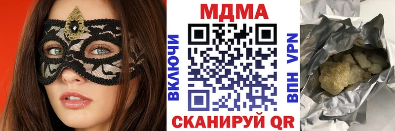 MEGA ССЫЛКА  Нестеров  MDMA молли 