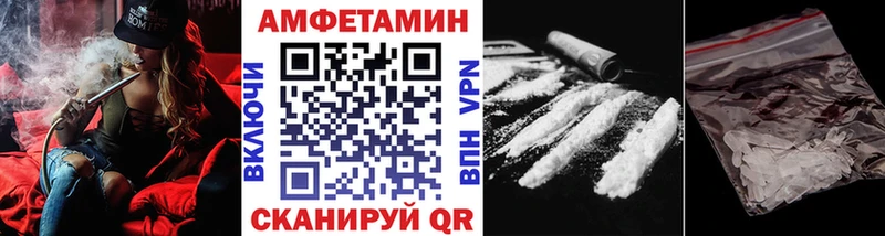 МЕТАМФЕТАМИН винт Нестеров